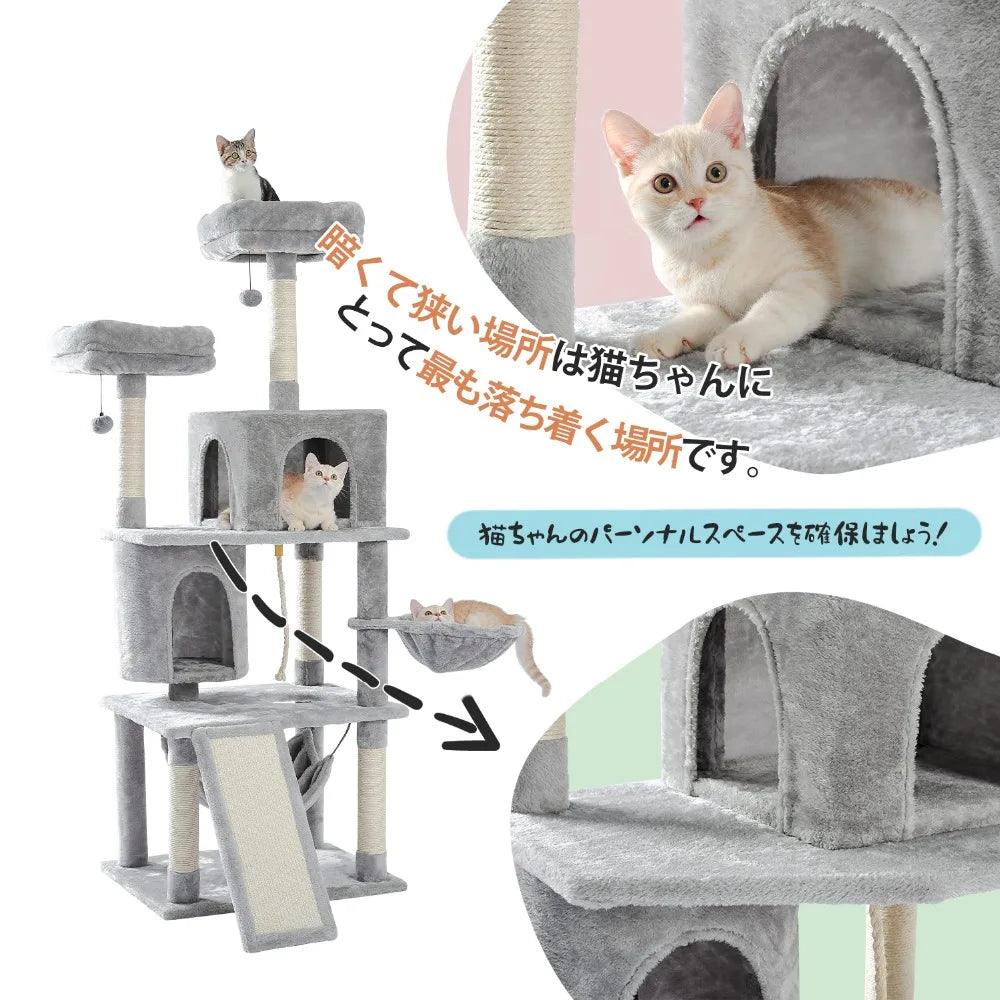 PAWZ Road Multi-Level Cat Tree House Condo Playground with Hammock for Large Cats and Kittens