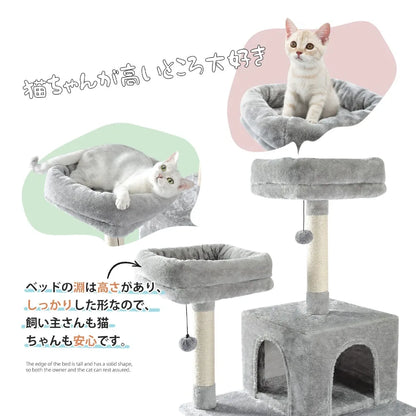 PAWZ Road Multi-Level Cat Tree House Condo Playground with Hammock for Large Cats and Kittens