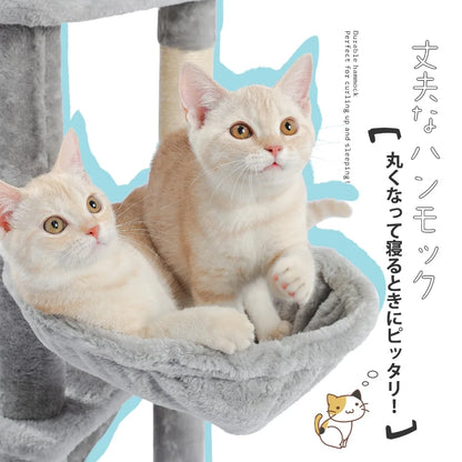 PAWZ Road Multi-Level Cat Tree House Condo Playground with Hammock for Large Cats and Kittens